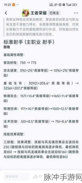 王者荣耀新玩法爆料,语音包让游戏交流更添趣味色彩