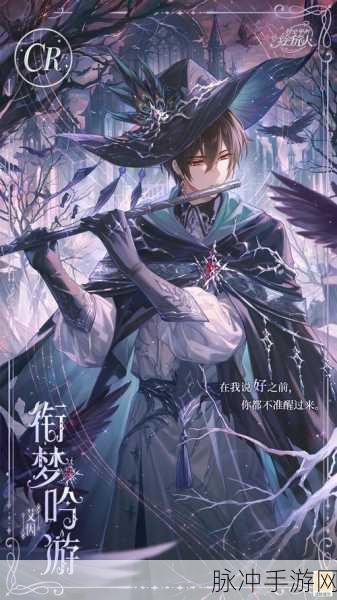 时空中的绘旅人全新角色服装惊艳亮相,魅力无限