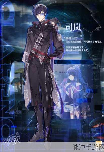 时空中的绘旅人全新角色服装惊艳亮相,魅力无限