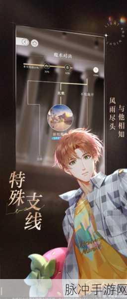 光与夜之恋公测时间大起底,浪漫之旅即刻启程!