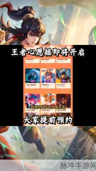 王者荣耀,轻松几步,将心意传递给好友——详解赠送礼物攻略