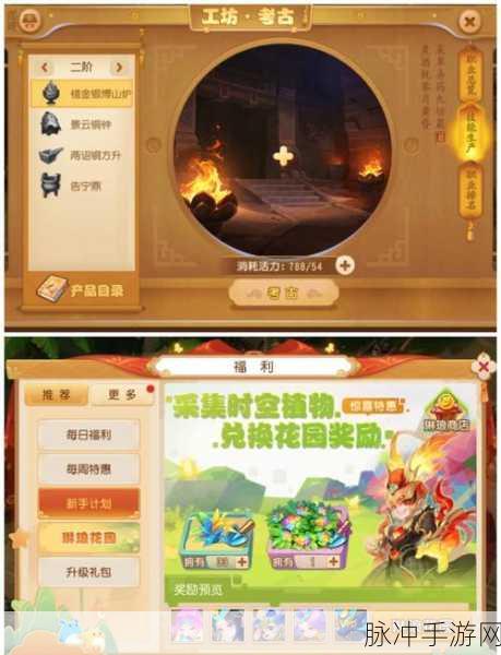 梦幻西游手游,银币赚取全攻略,助你成为游戏富豪