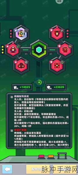 弹壳特攻队周年大作战,畅爽通关秘籍