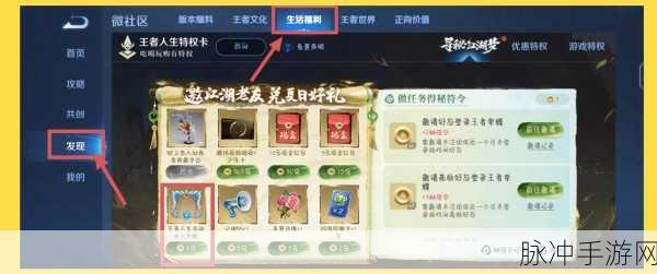 王者荣耀框框上的数字，解锁荣耀与实力的秘密