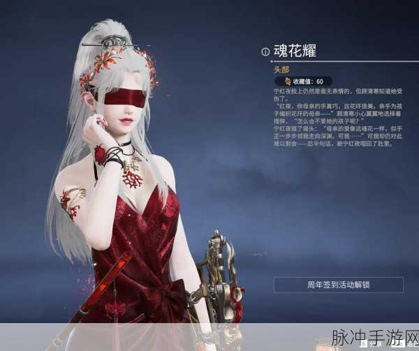 永劫无间手游,宁红夜阵容搭配秘籍大公开