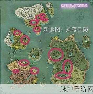 探索创造与魔法,永夜丘陵的神秘所在