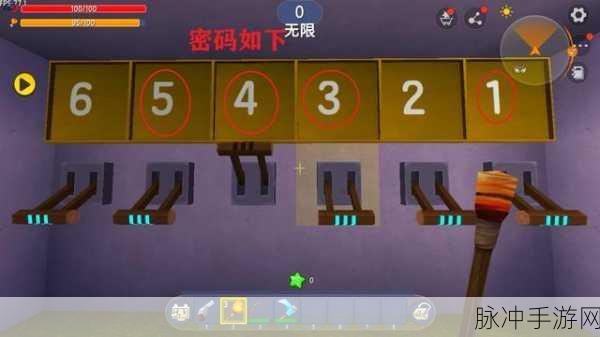 迷你世界冒险模式通关秘籍大揭秘
