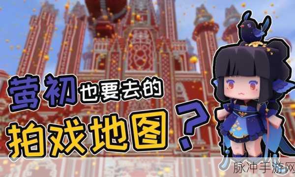 迷你世界冒险模式通关秘籍大揭秘