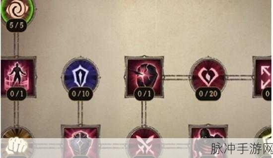 暗黑破坏神不朽,巅峰重置与洗点的深度指南