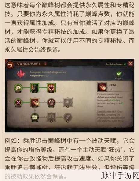 暗黑破坏神不朽,巅峰重置与洗点的深度指南