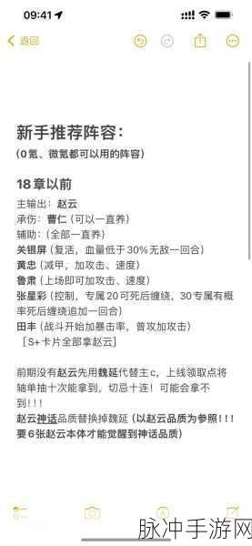 手游致胜秘籍,深度解析热门手游的策略与技巧