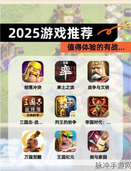 手游致胜秘籍,深度解析热门手游的策略与技巧