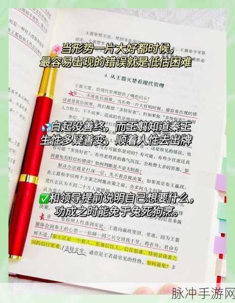 修复大师第 24 关玩具研究所,破局秘籍全解析