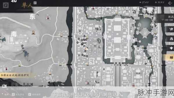 燕云十六声,开封宝箱位置全揭秘