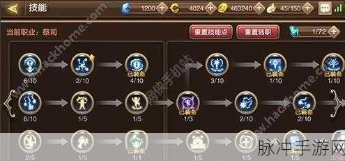 龙之谷手游,弓箭手技能加点的致胜秘诀