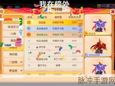 梦幻西游手游,月卡购买全攻略