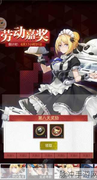 零之战线,东方阵营约会地点全攻略