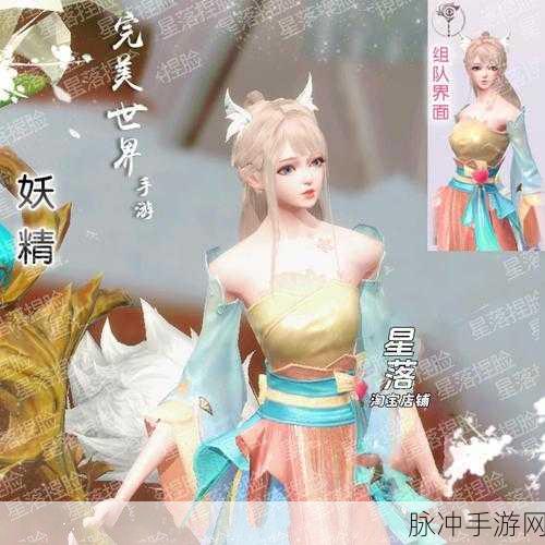 完美世界诸神之战一转 159 隐藏副本探秘，次数与策略
