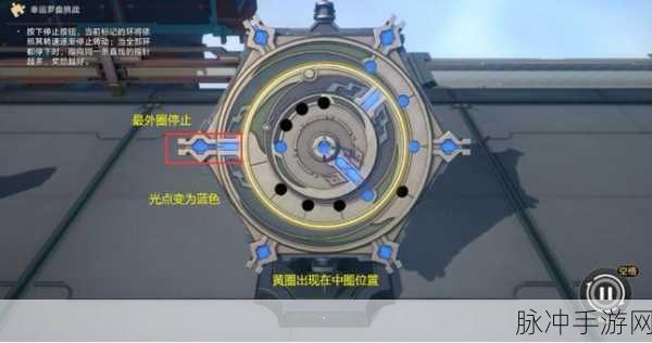 崩坏星穹铁道引航罗盘全攻略,深度剖析破解之法