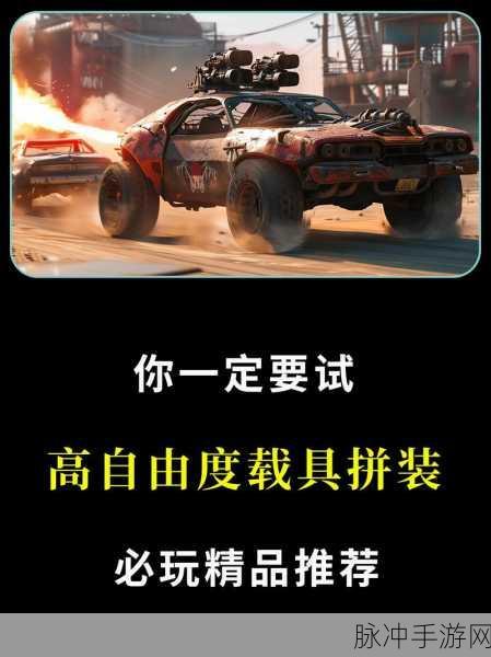 手游秘籍,称霸游戏世界的终极策略