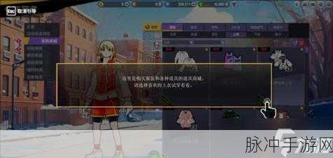 街头篮球手游养成秘籍,解锁新手至高手的华丽蜕变