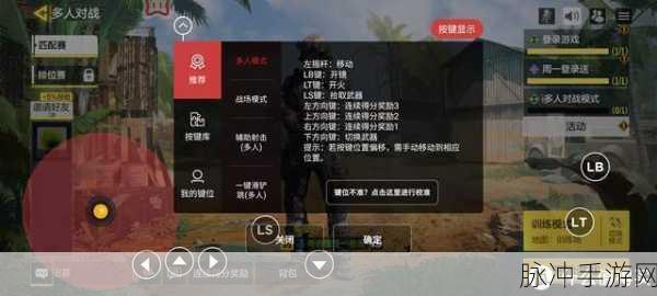 使命召唤手游,北通 E1 深度解析与实战表现
