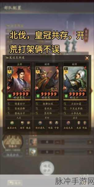 三国志,战略版要塞势力值揭秘