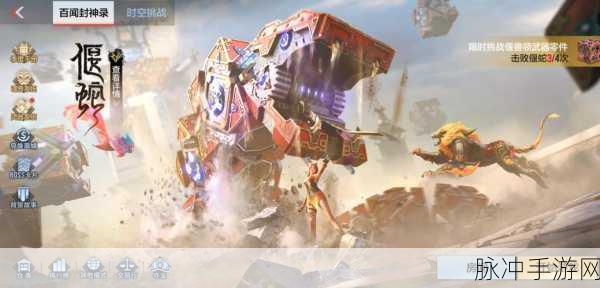 CF 手游冰系魂兽文鳐鱼惊艳登场,震撼来袭!