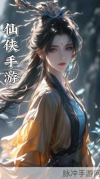 复古修仙新体验，仙石奇缘带你领略竖版仙侠魅力