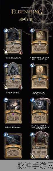艾尔登法环,解锁强力增伤装备,助你战无不胜