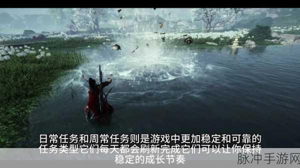 燕云十六声,平地风波 2 支线任务全解析