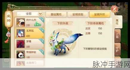 探秘离火之境,经验全攻略