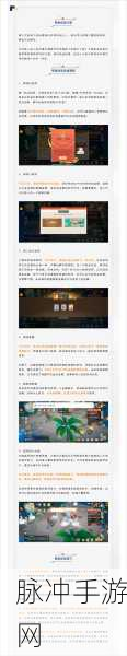 探秘离火之境,经验全攻略