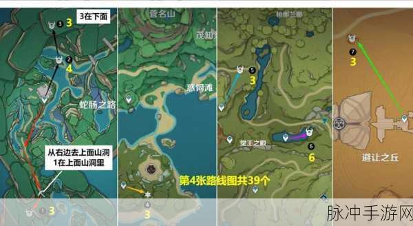 原神,探秘书籍收集的神秘角落