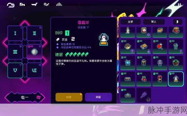 深度解析霓虹深渊无限扎克的玩法秘籍