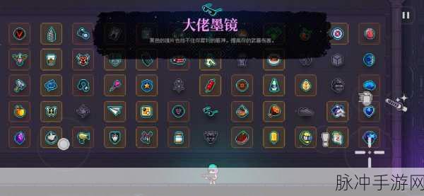 深度解析霓虹深渊无限扎克的玩法秘籍