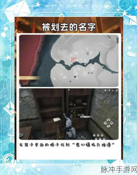 燕云十六声,摸金校尉任务全攻略指南