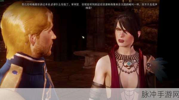 龙腾世纪起源法师畅玩指南与开局探秘