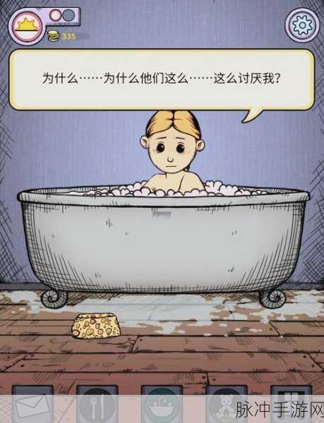 我的孩子生命之源孩子失踪攻略大揭秘