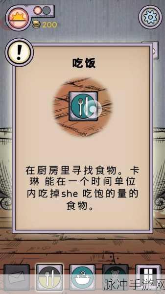 我的孩子生命之源孩子失踪攻略大揭秘