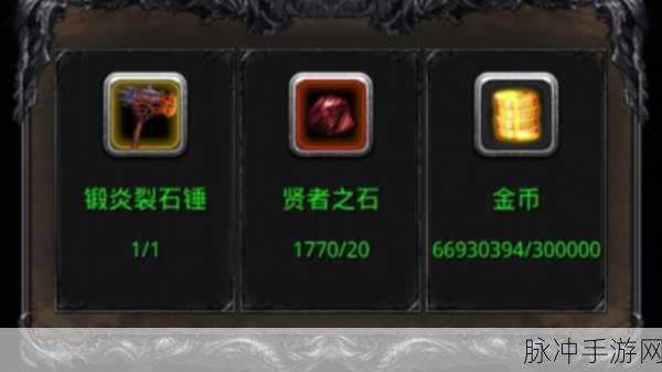 地下城堡 2 裂隙 29 通关秘籍,洞察致胜关键