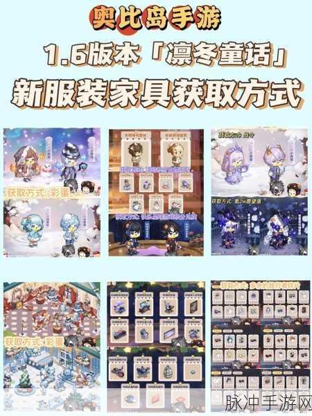 奥比岛手游暗影之谜新家具深度解析