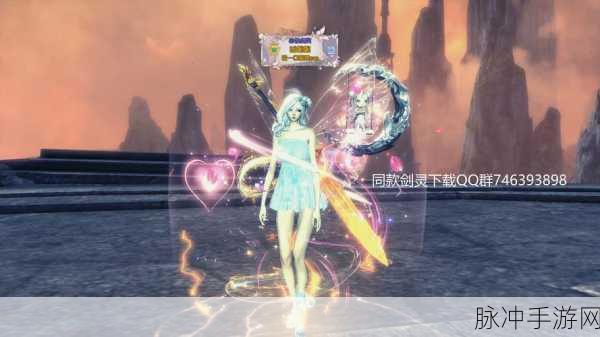 剑灵法国SF,探索东方奇幻与法兰西风情的梦幻交织
