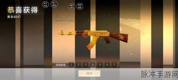 魂斗罗归来AK-升龙,黄金战枪,火力全开