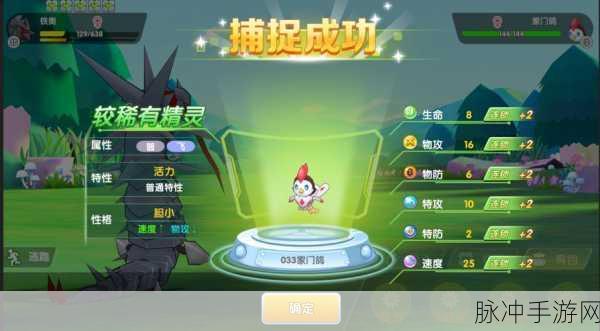 贝克梦大冒险测试完美落幕 资料片二弹震撼来袭