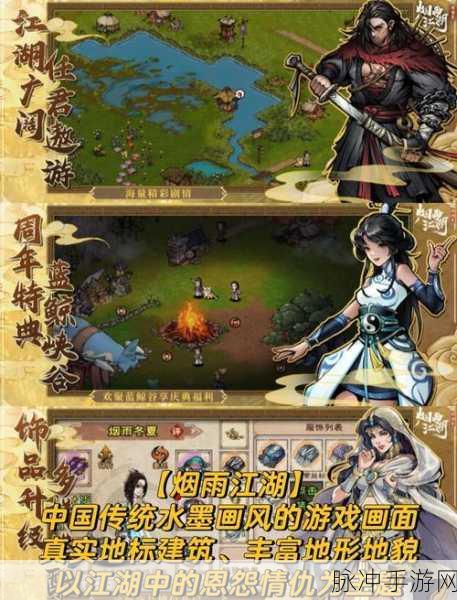 探寻名字带大侠的热门手游世界