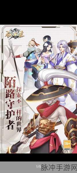 探寻名字带大侠的热门手游世界