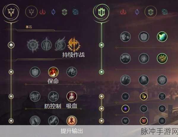 LOL手游青钢影符文天赋加点搭配全攻略