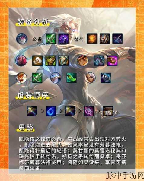 怪兽贾克斯制霸金铲铲,解锁战场霸主之路的深度攻略