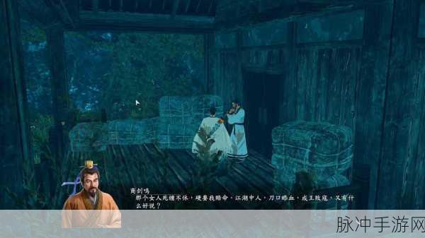 河洛群侠传，揭秘胡一刀角色创建全攻略